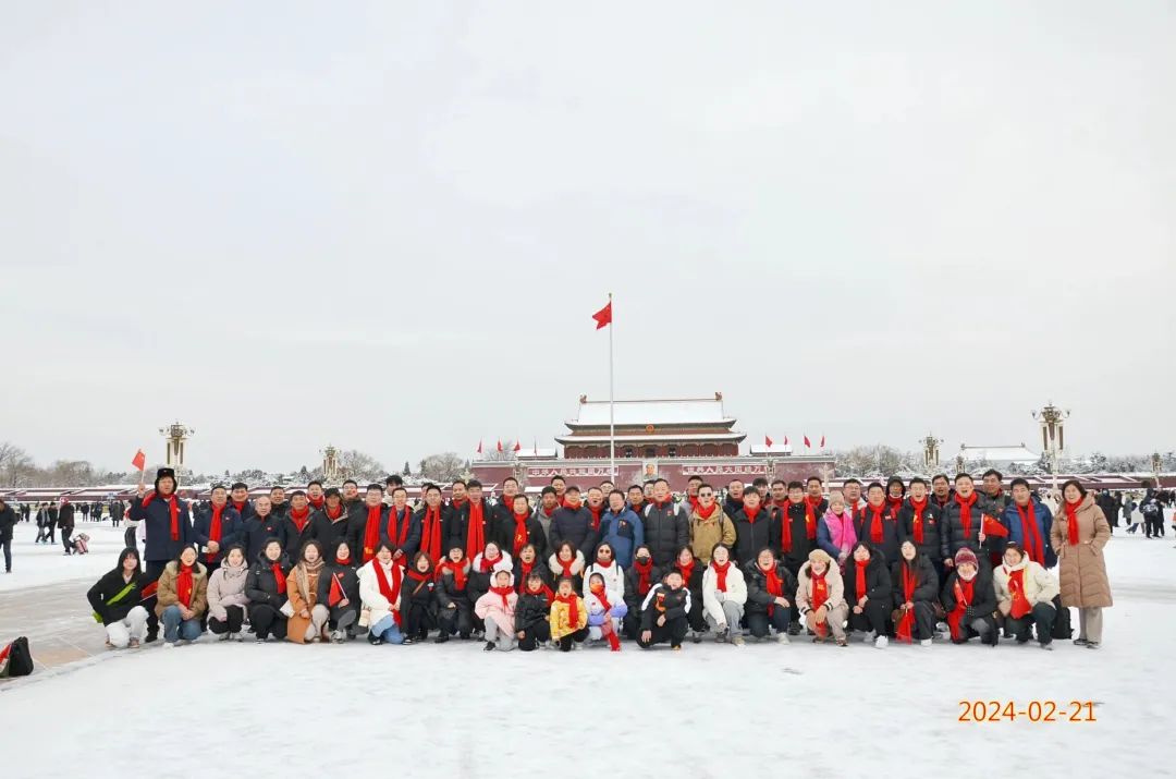 庆祝正通集团20周年，北京团建旅游盛大举行